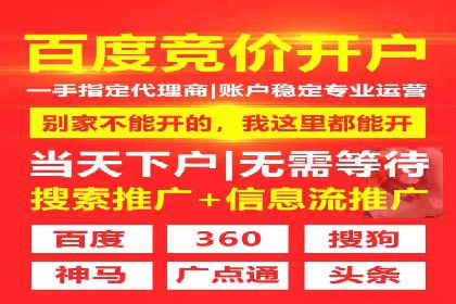 解析今日头条信息流广告的创意策略