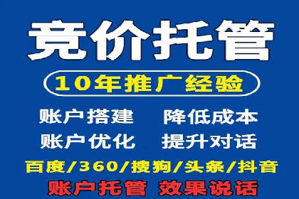 竞价端口开户全流程案例解析
