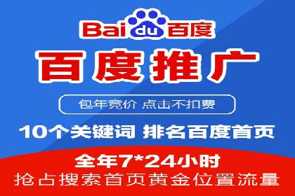信息流优化师如何运用算法提升广告效果