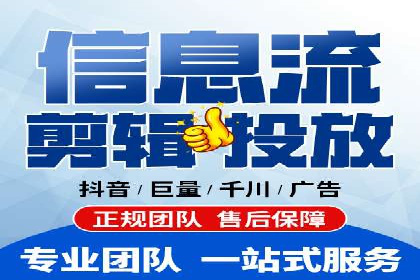 百度竞价托管外包的典型案例：如何实现广告效果最大化